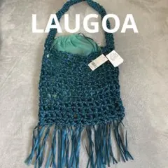 最終値下げ！お値下げ不可❣️新品札付きLAUGOA メッシュバックのサムネイル