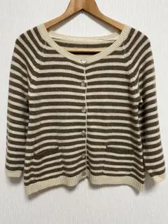 SM2★サマンサモスモス★ボーダーカーディガン★ブラウン茶★ナチュラル