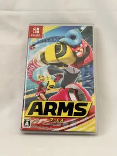 ARMS