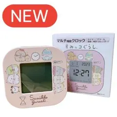 【新品】すみっコぐらし　すみっこ　時計　マルチ機能クロック　ピンク　電池付