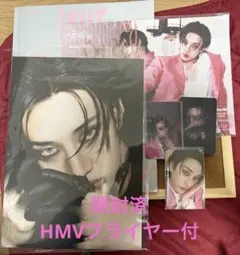 StrayKids DOIT バンチャン