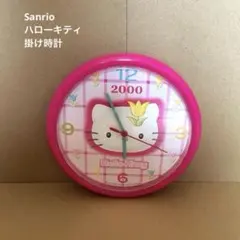 サンリオ ハローキティ 掛時計 ピンク