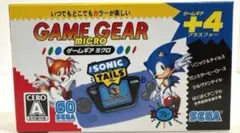 ゲームギアミクロ　ブルー　一度だけ使用　ほぼ新品
