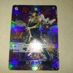 ロブ・ルッチ SR SP(スペシャルカード) OP03-092