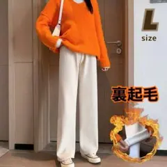 あったか ワイドパンツ 裏起毛 コーデュロイパンツ 白 極暖 美脚 Lサイズ