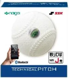 SSK TECHNICAL PITCH Bluetooth J号 - メルカリ