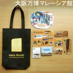 2026年最新】大阪関西万博ノベルティの人気アイテム - メルカリ