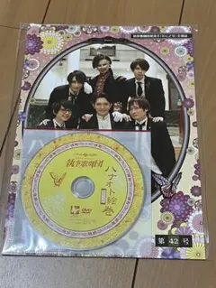 2026年最新】執事歌劇団 dvdの人気アイテム - メルカリ