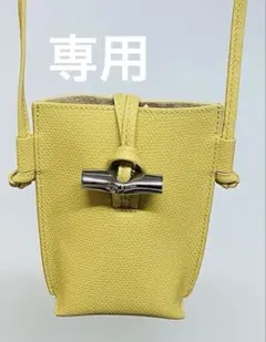 新品 未使用 Longchampロンシャン ル·ロゾ スマホケース最終