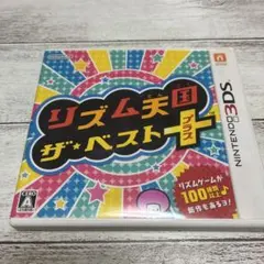 2026年最新】リズム天国 dsの人気アイテム - メルカリ