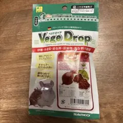 ベジドロップ　SANKO Vege Drop ビーツ 小動物用おやつのサムネイル
