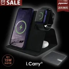 i.Carry iPhone ワイヤレス充電器 折り畳み式 薄型3in1