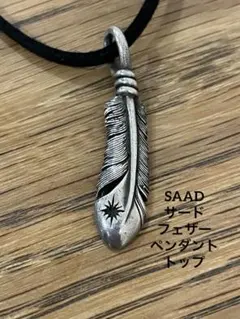 SAAD サード フェザー ペンダントトップ シルバー 925 Goro's