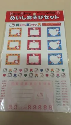 平成レトロ Hello Kitty めいしあそびセット 未使用品