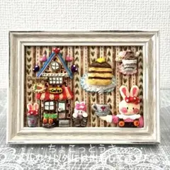 【値下げ中】うさぎ 『cafe』 フレーム飾り 粘土 ハンドメイド