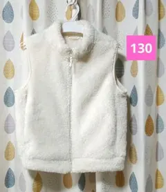 子供用 ボアベスト 130 ホワイト オフホワイト