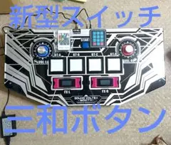 sound voltex 玄武 booth genbuコン　ボタン特別仕様 sound voltex 玄武 booth genbuコン sound voltex 玄武 booth