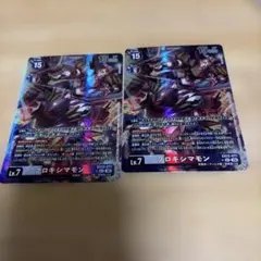 デジモンカード EX12 プロキシマモン SEC3枚セット - メルカリ