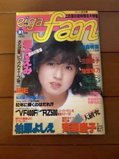 2026年最新】中森明菜ポスターの人気アイテム - メルカリ