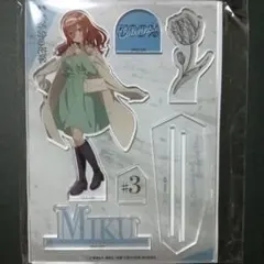 映画　五等分の花嫁　中野三玖　アクリルスタンド　フィギュア