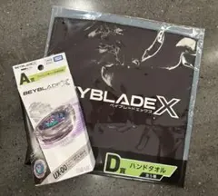 カ*ガ様 【早いもの勝ち】A賞　ベイブレードエックス DMMくじ D賞おまけつき