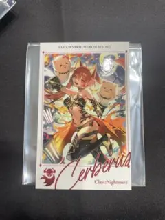 シャドバ　RAGE ケルベロス　チェキ