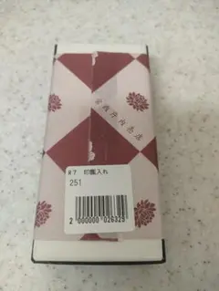 Item thumbnail for item 0de07aa4-2371-45d6-8d4b-e99354f8e5c7