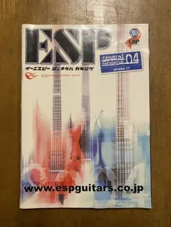 ESP General Catalogue 2004 ギター カタログ