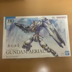 HG 1/144 ガンダムエアリアル 水星の魔女 プラモデルHG 未組立