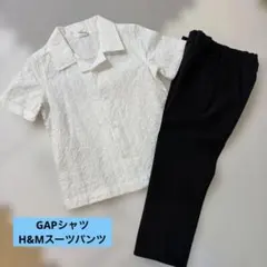 gapkidsシャツ h&mスーツパンツ