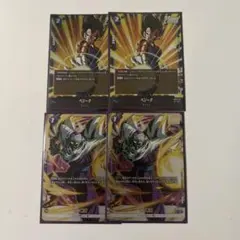 ドラゴンボールフュージョンワールド　リミテッドパック　ピッコロ　ベジータ