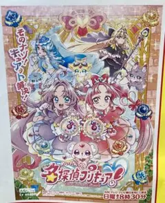 2026年最新】プリキュア ポスター 番宣の人気アイテム - メルカリ