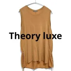 美品 Theory セオリーノースリーブ デザインニット ブラウン Mのサムネイル