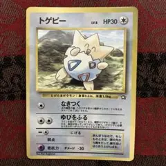 2026年最新】ポケモンカードゲーム(旧裏面)/プロモーションカード
