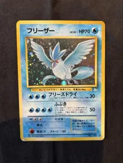 2025年最新】化石 ポケモンの人気アイテム - メルカリ