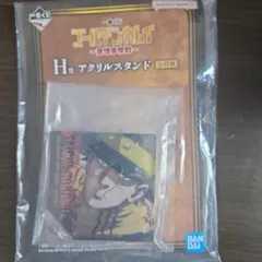 【ゴールデンカムイ】一番くじ H賞 アクリルスタンド