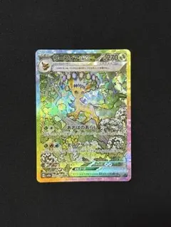 ばーち様 リクエスト 2点 まとめ商品