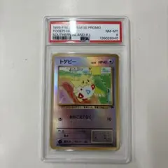 トップサン ポケモン ラッキー 裏緑 PSA7 POP6 - メルカリ