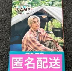 ALOHA’s CAMP アロハ 髙松アロハ アロキャン