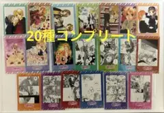 りぼん展　70周年　フォトカード　槙ようこ　愛してるぜベイベ　コンプリート