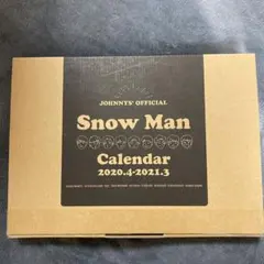 SnowMan カレンダー