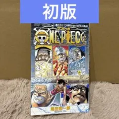 初版・希少】ONE PIECE ワンピース 82巻 第1刷発行 尾田栄一郎 - メルカリ