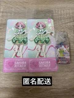【アイカツ】 チケットライクコレクション アクリルチャーム 北大路さくら