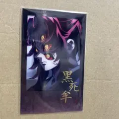 鬼滅の刃　お楽しみくじ　黒死牟　チェキ風ブロマイド　カフェ