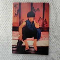 2026年最新】松坂桃李 サインの人気アイテム - メルカリ