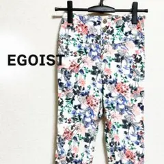 EGOIST エゴイスト　パンツ　タイト　スキニー　花柄　白　ピンク　青　緑のサムネイル