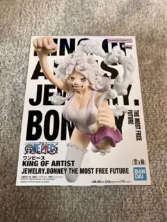 ワンピース KING OF ARTIST JEWELRY.BONNEY