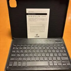 iPad Air 第5.4世代　10.9対応　ワイヤレスキーボード付ケース