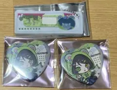 そらまふうらさか そまうさ うらたぬき まとめ売り