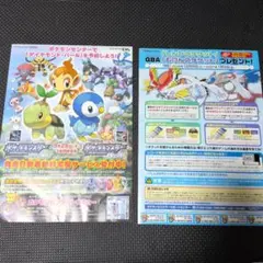 2025年最新】むげんのチケット ポケモンセンターの人気アイテム - メルカリ